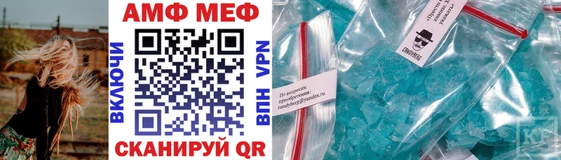 хочу наркоту  Ртищево  АМФ 98% 