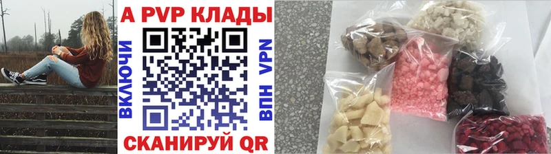 гидра рабочий сайт  Ртищево  Alpha-PVP СК 