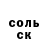 Амфетамин 98% ecru