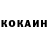 ГЕРОИН белый Dobjik Berzwnejk