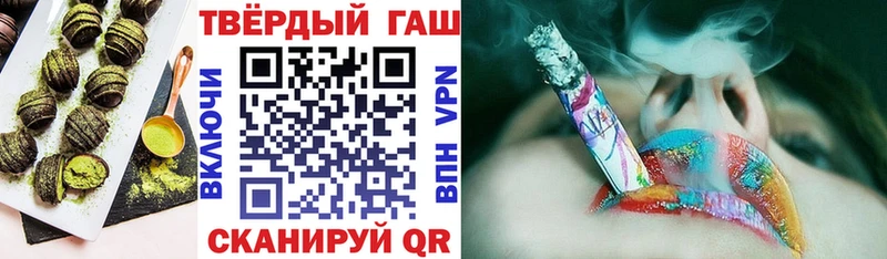 Печенье с ТГК марихуана  наркота  Ртищево 