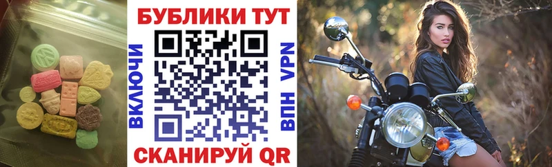 Экстази mix  hydra зеркало  Ртищево  купить  сайты 