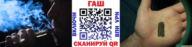 ГАШ убойный мориарти формула Ртищево