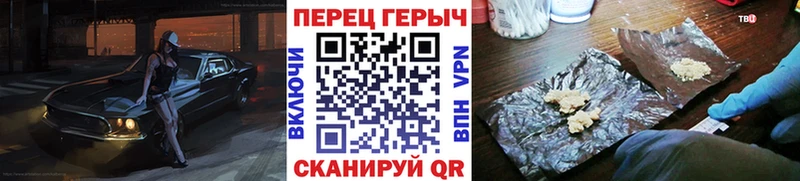 где найти   Ртищево  Героин герыч 