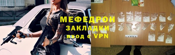 прущие грибы Армянск