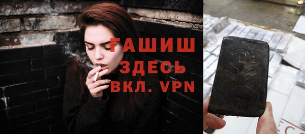 прущие грибы Армянск