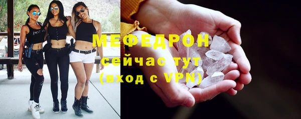 прущие грибы Армянск
