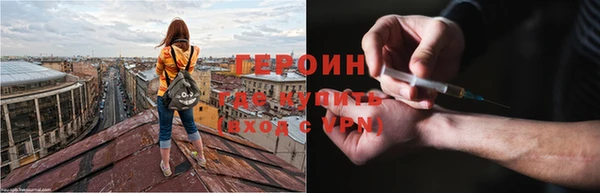 синтетический гашиш Арсеньев