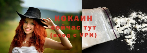 кокаин перу Аркадак