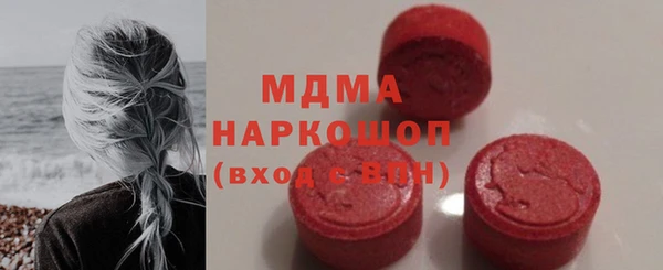 синтетический гашиш Арсеньев