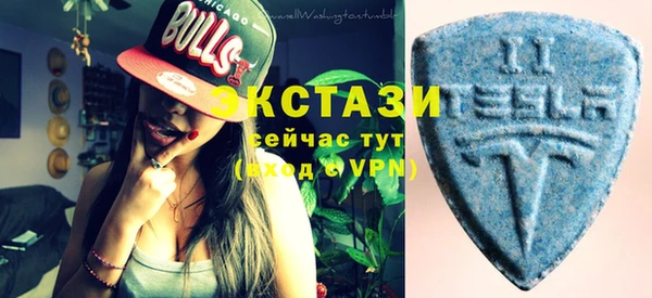 синтетический гашиш Арсеньев