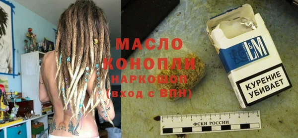прущие грибы Армянск