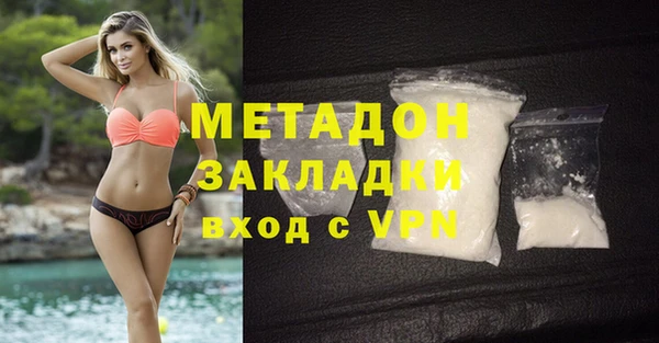 синтетический гашиш Арсеньев