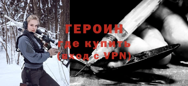 прущие грибы Армянск