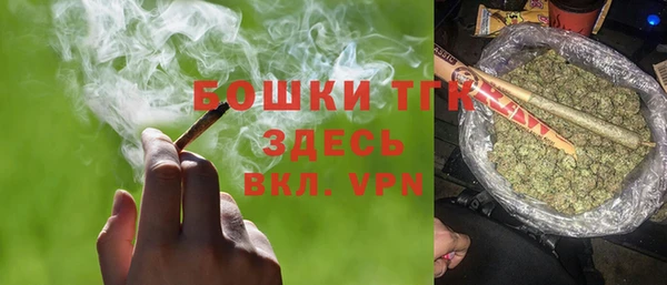 синтетический гашиш Арсеньев
