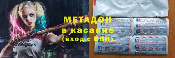 синтетический гашиш Арсеньев