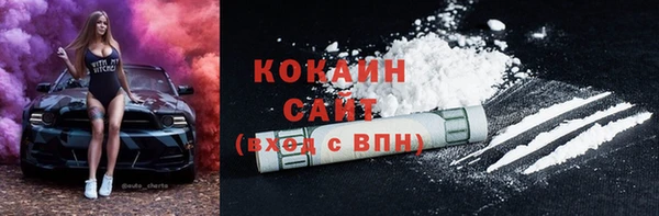 кокаин перу Аркадак