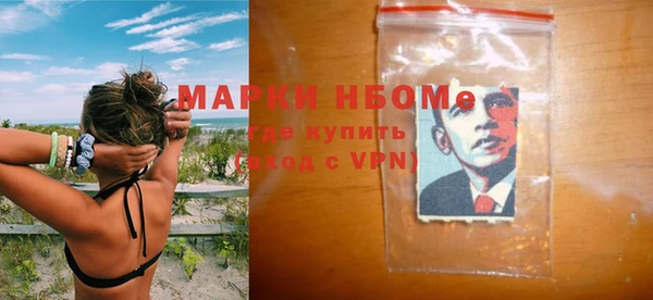 синтетический гашиш Арсеньев