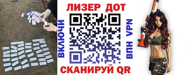 ЛСД экстази ecstasy  OMG зеркало  Ртищево 