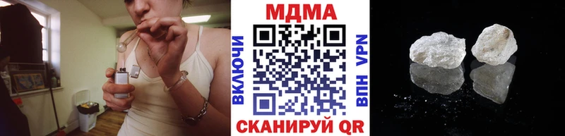 МДМА crystal  Ртищево 