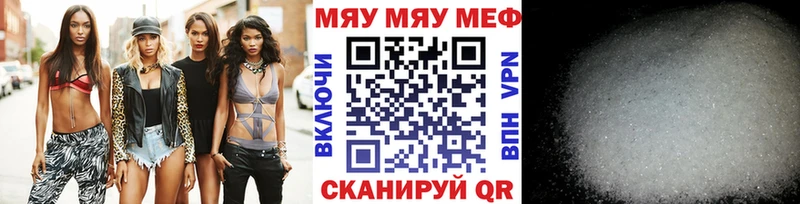 МЕФ mephedrone  Ртищево 