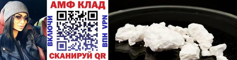 МЕТАМФЕТАМИН Methamphetamine  Ртищево 
