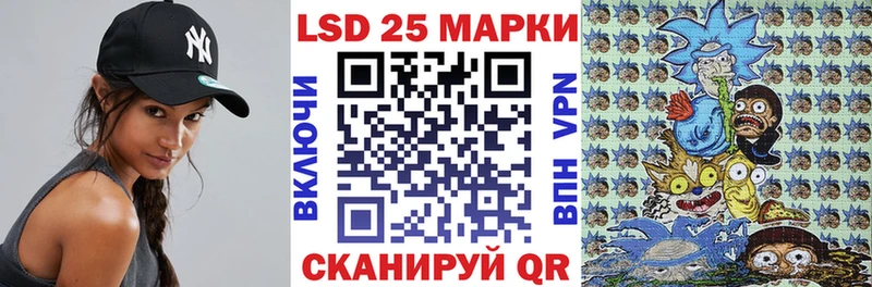 купить наркотик  Ртищево  Марки 25I-NBOMe 1500мкг 
